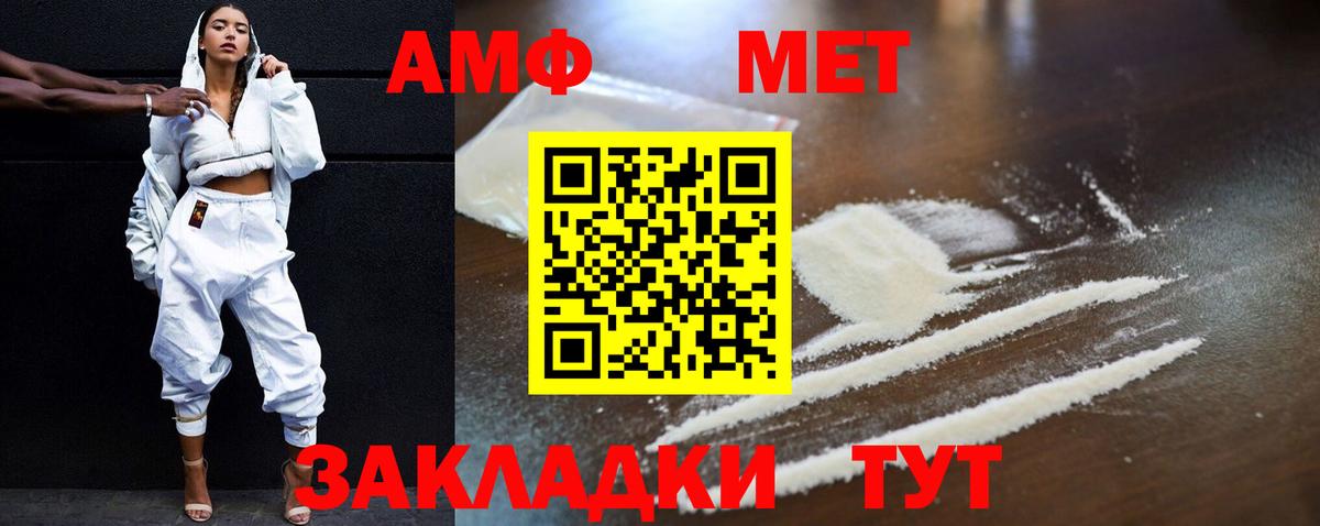 Люберцы  АМФ 98%  Вход с VPN 