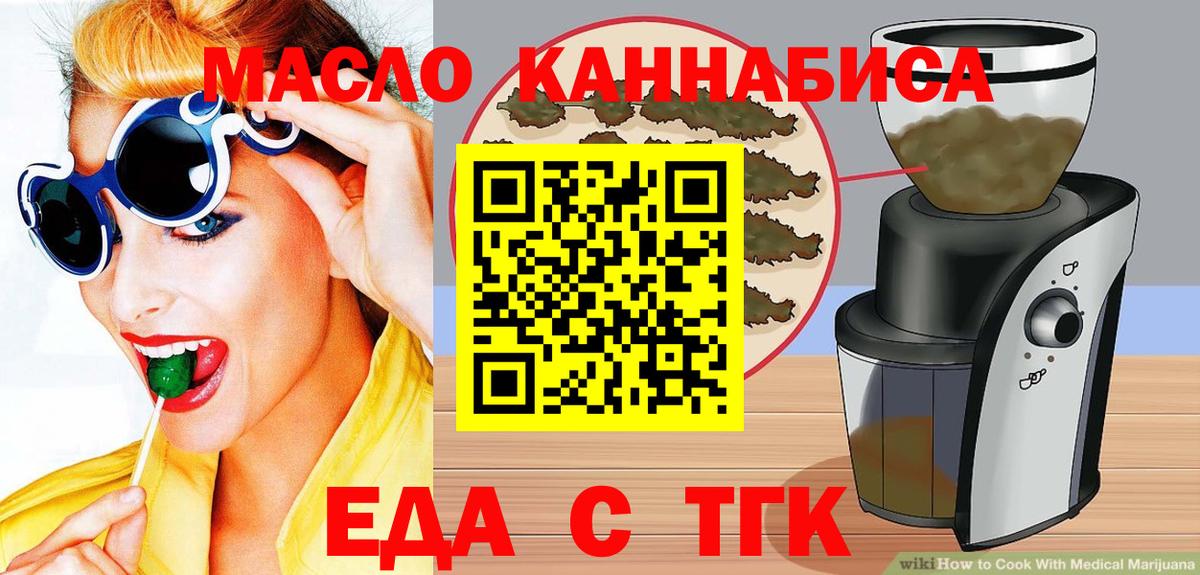 Canna-Cookies конопля Люберцы