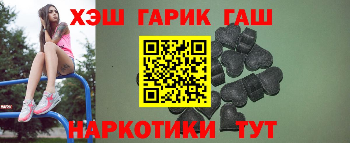 Гашиш Premium Люберцы