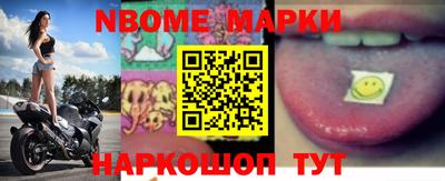 мефедрон мука Будённовск