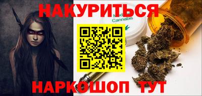 соль ск Бугуруслан