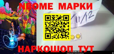 мефедрон мука Будённовск