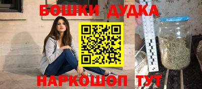 соль ск Бугуруслан