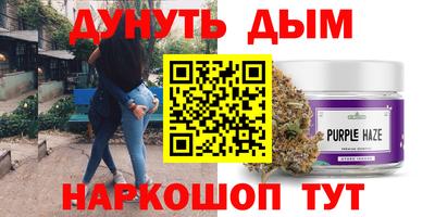 соль ск Бугуруслан