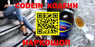 мефедрон мука Будённовск