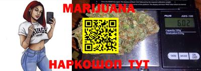 мет Бузулук