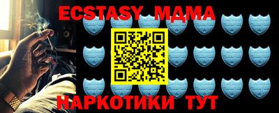мефедрон мука Будённовск