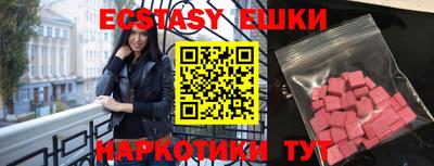 мефедрон мука Будённовск