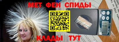 мефедрон мука Будённовск