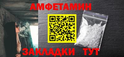 мефедрон мука Будённовск