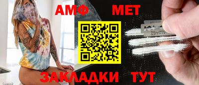 мефедрон мука Будённовск