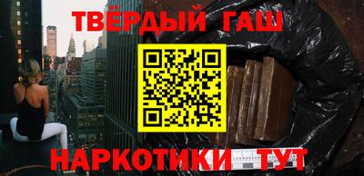 соль ск Бугуруслан