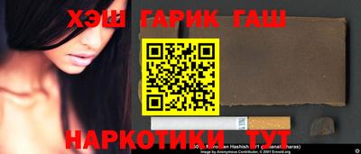 соль ск Бугуруслан