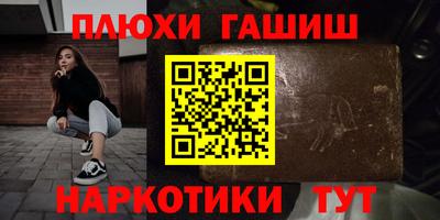 соль ск Бугуруслан