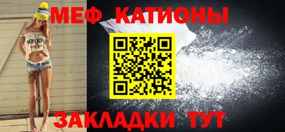 соль ск Бугуруслан