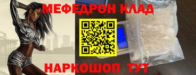 соль ск Бугуруслан