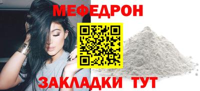 соль ск Бугуруслан