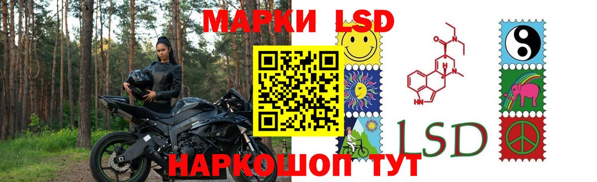 ЛСД экстази кислота Люберцы