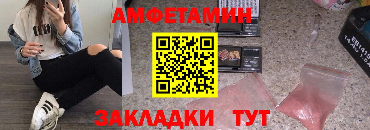 МЕТАМФЕТАМИН Methamphetamine Люберцы