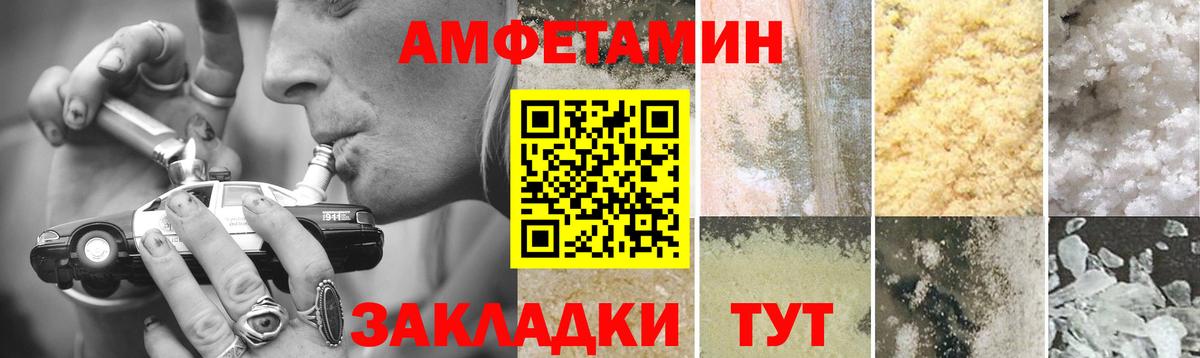 Люберцы  Метамфетамин Methamphetamine  Метамфетамин Methamphetamine  Вход с VPN 