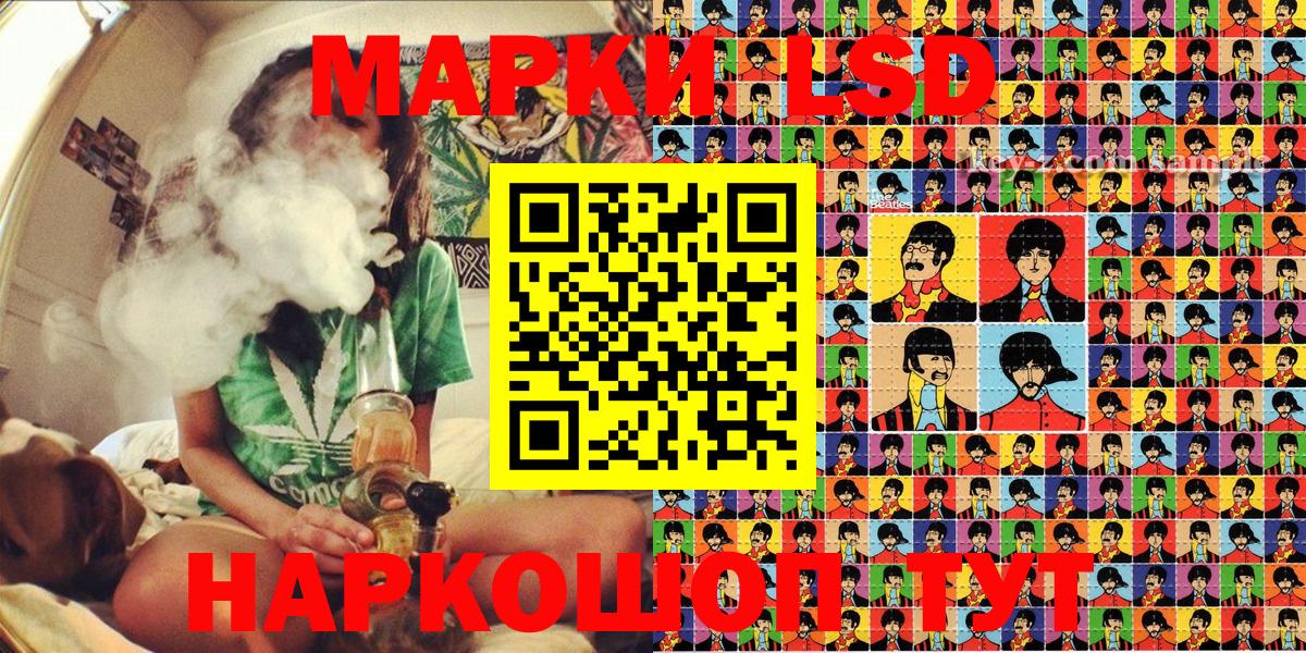 Марки NBOMe 1,8мг Люберцы
