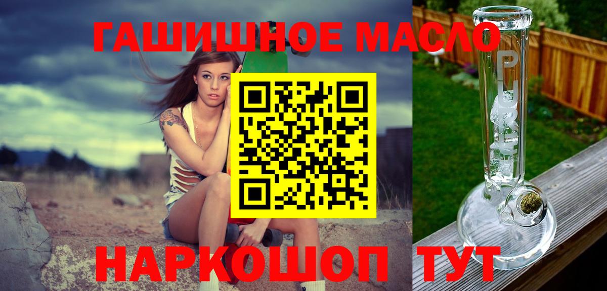 Дистиллят ТГК концентрат Люберцы