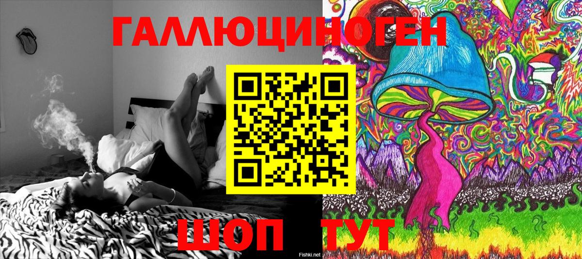 Галлюциногенные грибы прущие грибы  Вход с VPN  Галлюциногенные грибы GOLDEN TEACHER  Люберцы 