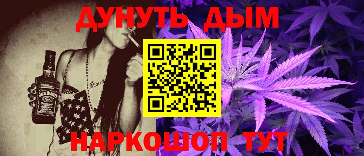 Канабис индика  Вход с VPN  Бошки марихуана индика  МАРИХУАНА индика  Люберцы  Канабис THC 21% 